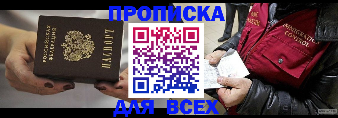 регистрация для дет. сада в Покачах