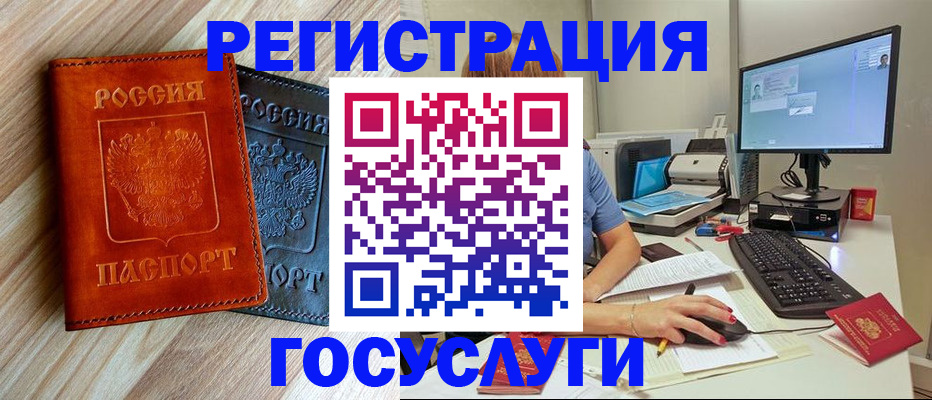 где прописаться в Покачах